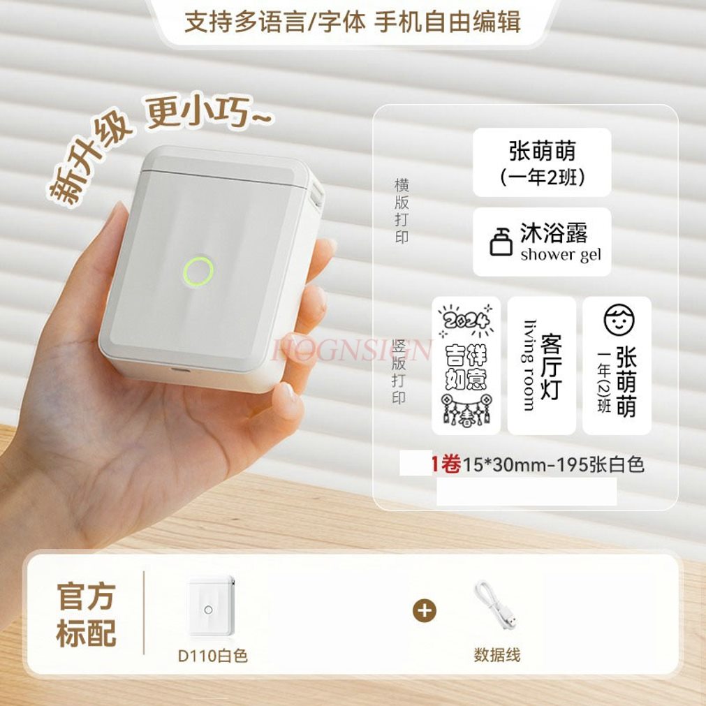 1 セットラベルプリンターホームハンドヘルドポータブル Bl - Commercial Printing Machine Price のレビューと価格