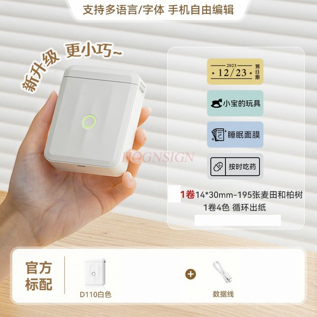 1 セットラベルプリンターホームハンドヘルドポータブル Bl - Commercial Printing Machine Price のレビューと価格