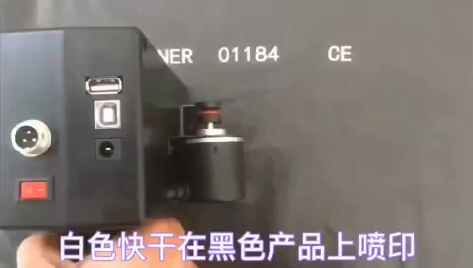 ボトル蓋インクジェットプリンター、ラベル印刷機ボトル、PVC - Commercial Printing Machine Price のレビューと価格