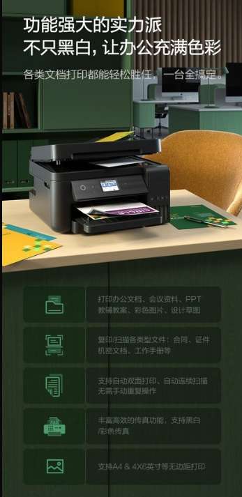EPSON L6298 A4対応 新インクタンク式 カラー商 - Commercial Printing Types のレビューと価格