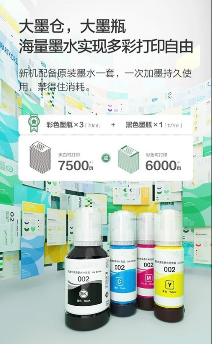 EPSON L6298 A4対応 新インクタンク式 カラー商 - Commercial Printing Types のレビューと価格