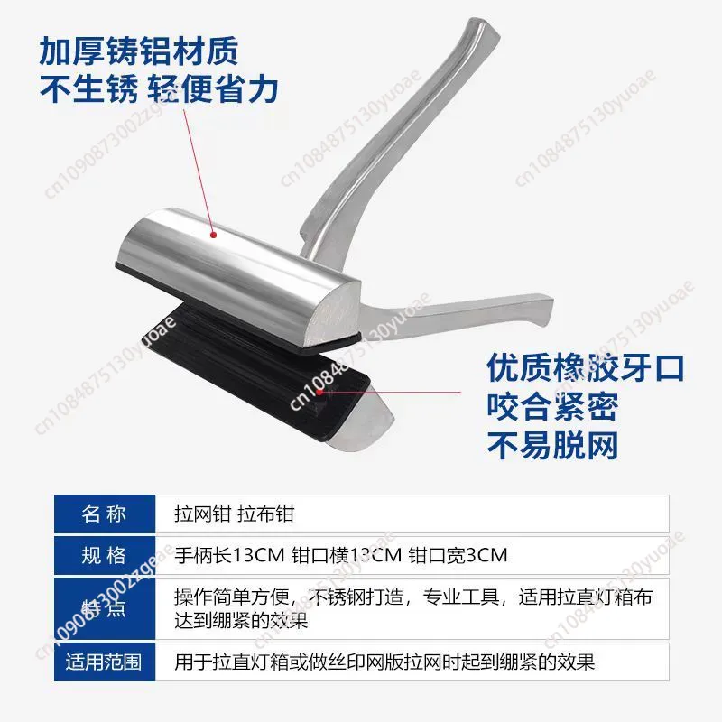 プロ仕様のシルクスクリーン印刷用ストレッチプライヤー - フ - Screen Printing Frame Mesh のレビューと価格