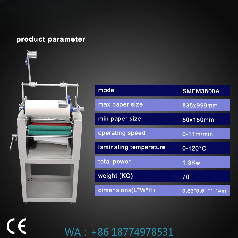 A3ホットコールドラミネーター、ホットセール、両面調整可能速 - Laminator Cold Roll のレビューと価格
